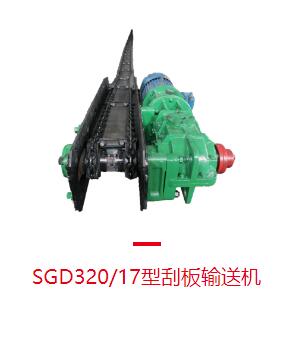 小型采煤機價格多少？采煤機廠家電話多少？